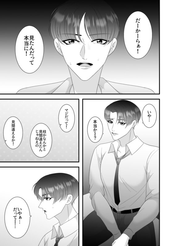 おいでおいで [くらめろメロン] | DLsite がるまに