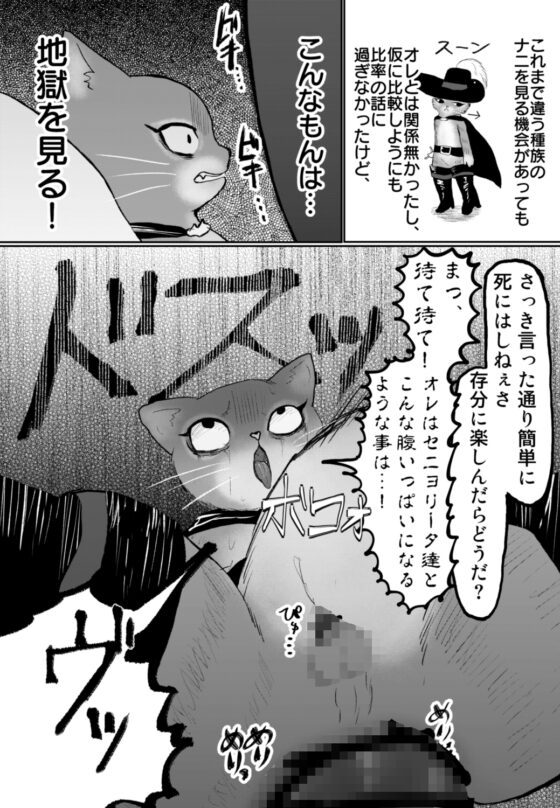 9つ目のバッドエンド The Last Euphoria [パワ院] | DLsite がるまに