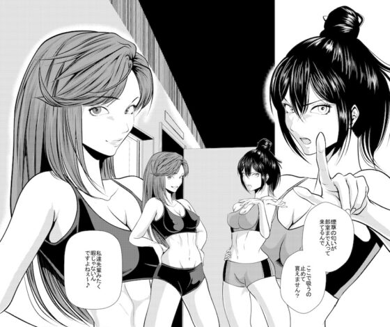 Battle Queendom -Smelly Socks- [The Nation of Head Scissors] | DLsite 同人 - R18
