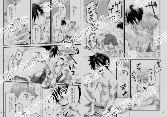 キタン [■BOX■] | DLsite がるまに