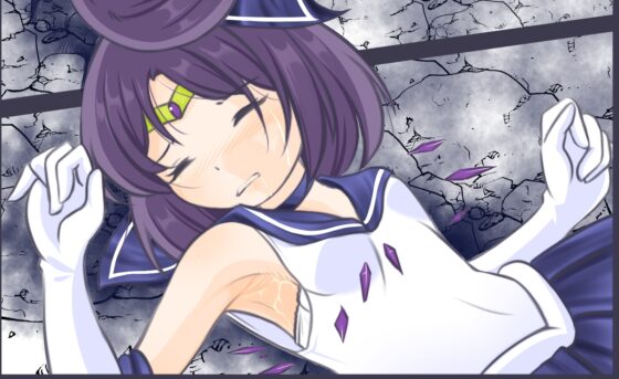 膣からエナジーを吸い取られ丸呑みにされるセーラ〇サターン [宵星ヒカリの作品展] | DLsite 同人 - R18