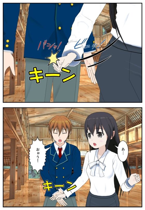 金的部～6～ [-4] | DLsite 同人 - R18