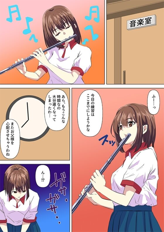 脳みそ喰蟲-ブレインイーター- [どろろんコミックス] | DLsite 同人 - R18