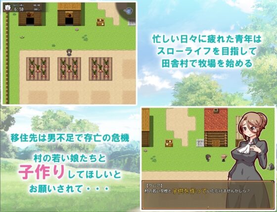 孕ませ!子作りファーム [XO_PROJECT] | DLsite 同人 - R18