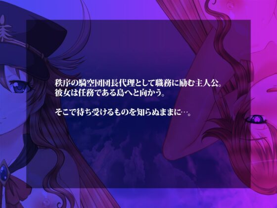 L-BlueQuest [さーくる亀] | DLsite 同人 - R18