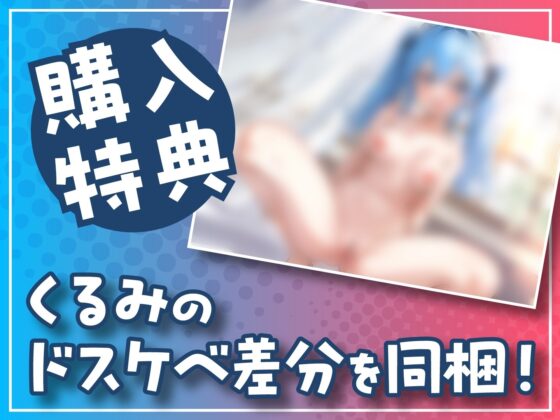 【期間限定110円】メスガキ調教～ロリメイドが調子に乗ってるのでわからせる～ [東京録音堂] | DLsite 同人 - R18