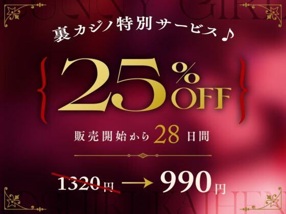 【催眠奴隷】彼氏持ちバニーガールJKを下品に常識改変NTR生ハメ交尾 [あくあぽけっと] | DLsite 同人 - R18