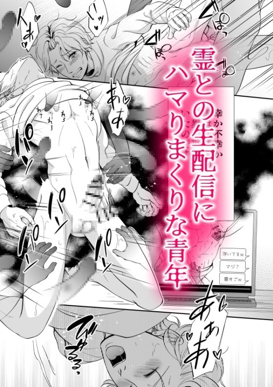 住んではいけないエロ物件3～パニック温泉旅館～ [ぷれい☆る～む] | DLsite がるまに