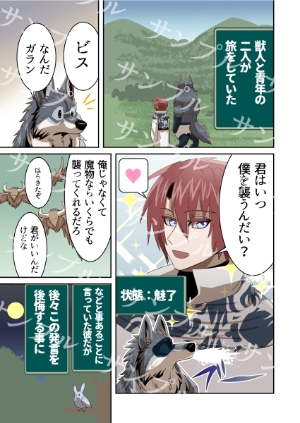 これからいつでも [青号室] | DLsite がるまに