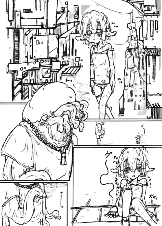 「タコットギッチュ」 やさしい触手と腹ペコの出会い [くれぐれ堂] | DLsite 同人 - R18