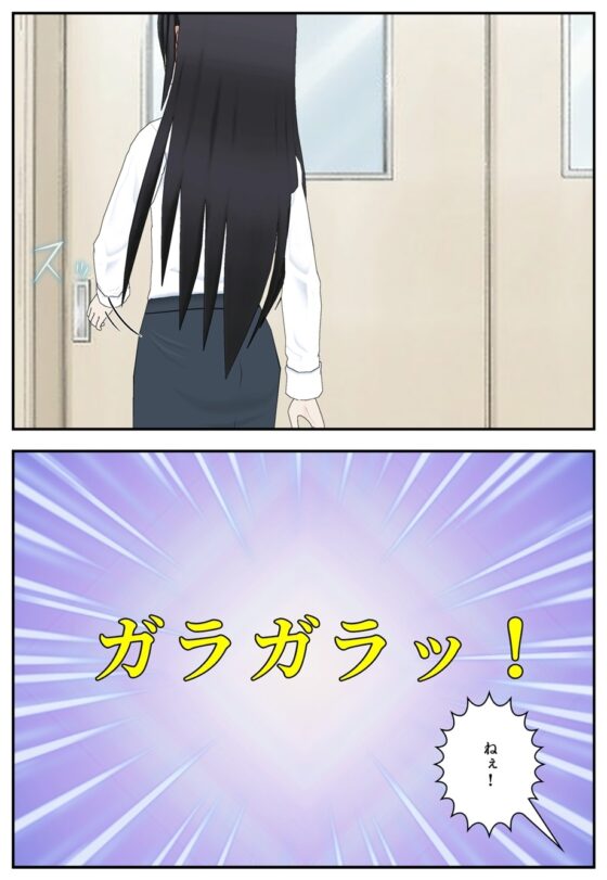 金的部～10～ [-4] | DLsite 同人 - R18