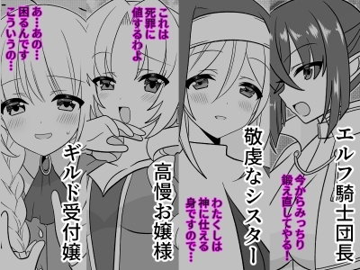 感覚遮断壁尻妊娠 [みみくりどっとぜっと] | DLsite 同人 - R18