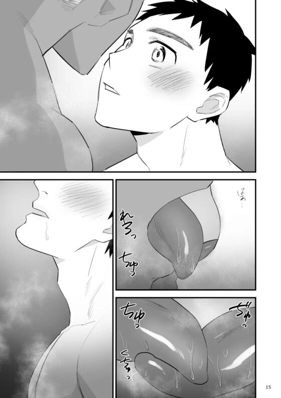 侵食03 友達を堕とす球児次男 [麻川屋] | DLsite がるまに