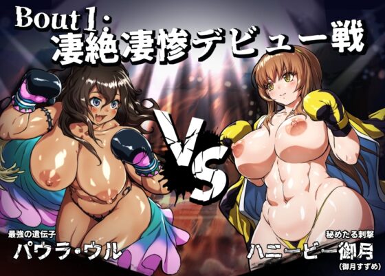 Nolbox-BOUT 1&2 [ノルBOX] | DLsite 同人 - R18