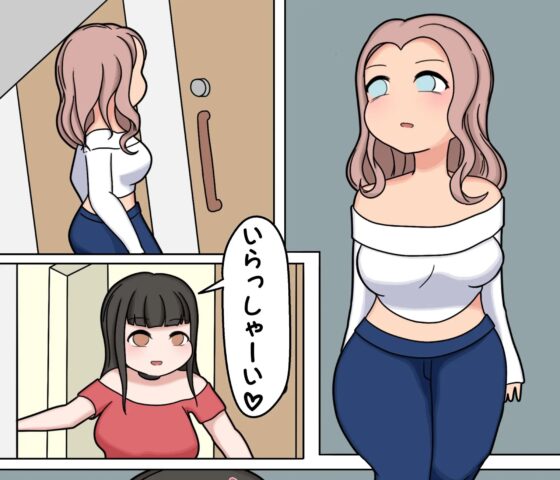 首絞めレズちゃんのM女狩り_褐色ギャル編_量産型女子編 [むずらいと] | DLsite 同人 - R18