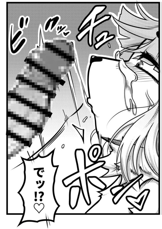 御免遊性―ごめんあそばせ― [ソビエタツ珍邦] | DLsite 同人 - R18