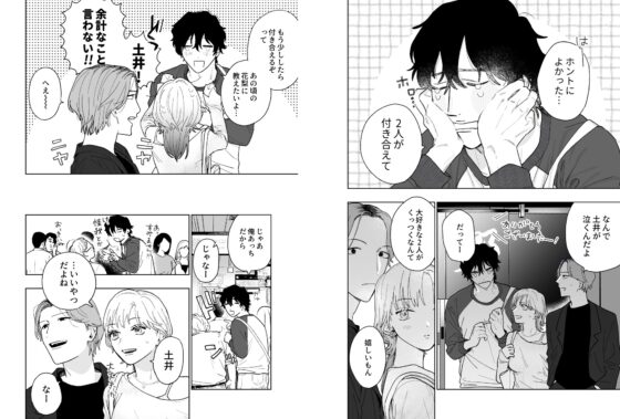 花梨の身体は、エロいから [THE猥談] | DLsite がるまに