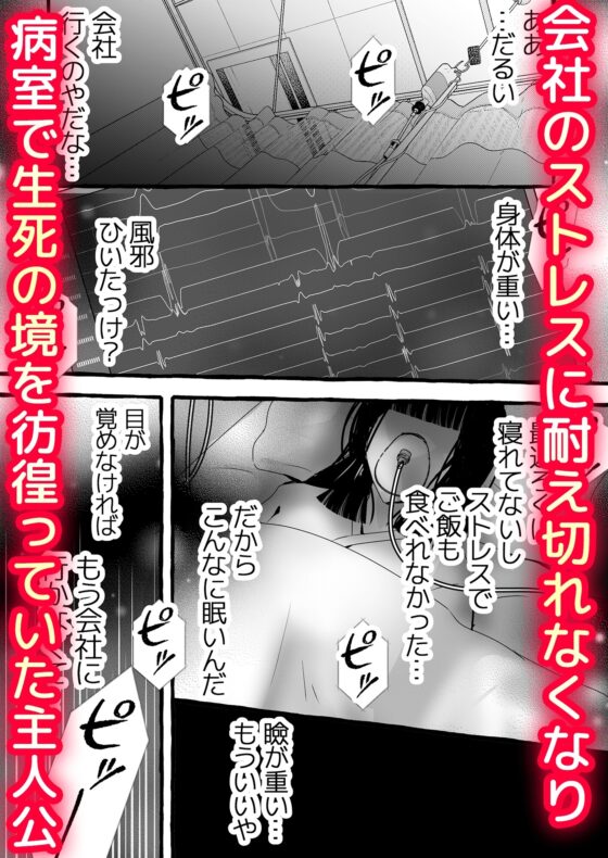 悪役令嬢に転生したら強引な王子に執着されて困ってます…!～触手使え魔と逃亡不可の快楽地獄で強制連続絶頂H～ [ちのわるど] | DLsite がるまに