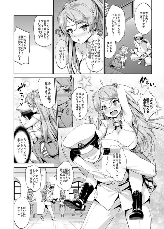 ワシ弩乳(常時無常) - FANZA同人