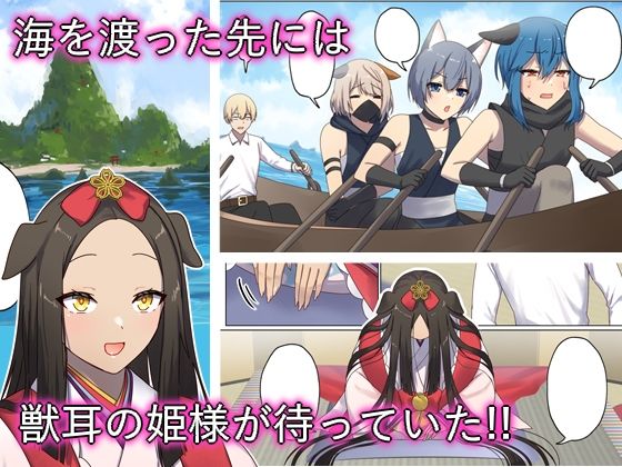 めぐりめぐる輪廻のナカで 4(ぽきの家) - FANZA同人