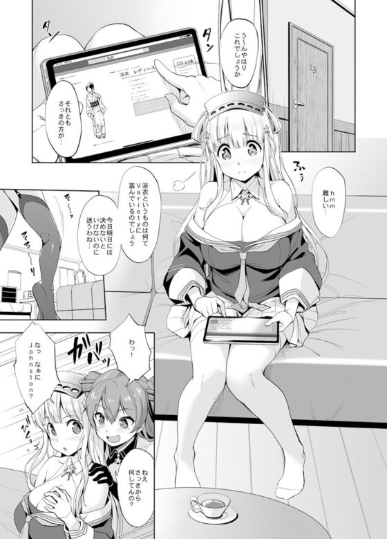 Fle★Pai USA(常時無常) - FANZA同人