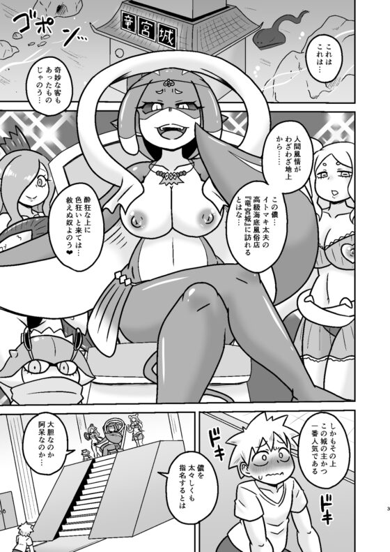 エイってとってもイイらしい? [ちゃぺでぃぞ] | DLsite 同人 - R18