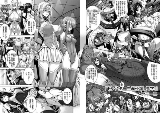 コミックアンリアル 人間牧場 10冊パック（vol.1～vol.10） [キルタイムコミュニケーション] | DLsite 成年コミック - R18