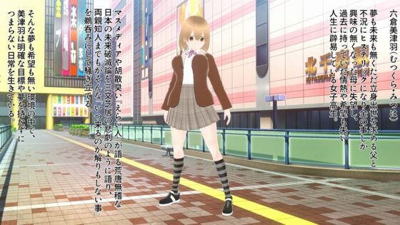 女戦闘員ディザイア 第一話 女王蜂の胎動 [イカファクトリー] | DLsite 同人 - R18