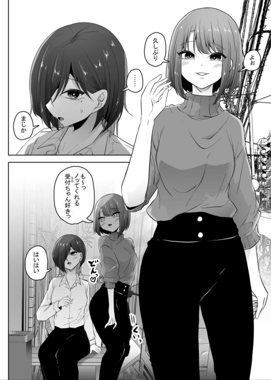 蟲姦風俗店10 [てるてるがーる] | DLsite 同人 - R18