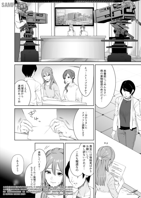 LESFES CO CANDID REPORTING VOL.004 [remora works] | DLsite 同人 - R18