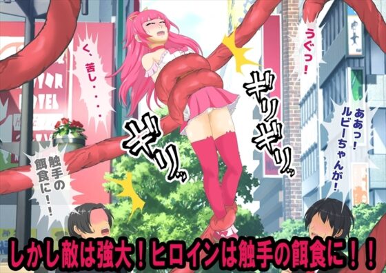 敗北催眠ヒロインズ [独裁スイッチ] | DLsite 同人 - R18