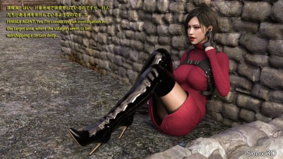 Secret woman agent vs pig - chapter one [Snow3D] | DLsite 同人 - R18