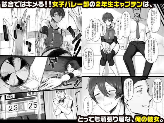 王子様系で女子からモテモテだけど実はマゾメス猫な幼馴染とじっとりえっちする本(三崎) - FANZA同人