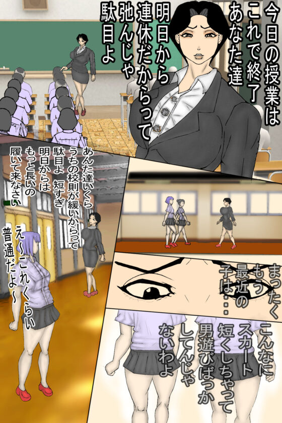 追い詰められるほど、逝く露出性癖の女(ヘキソキナーゼ) - FANZA同人