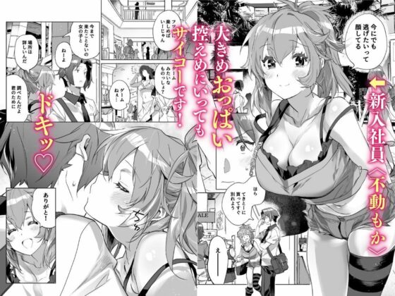 ヴィーナスアクシデント(ダストボックス) - FANZA同人