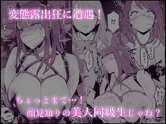 ぽりうれたん短編集(ぽりうれたん) - FANZA同人