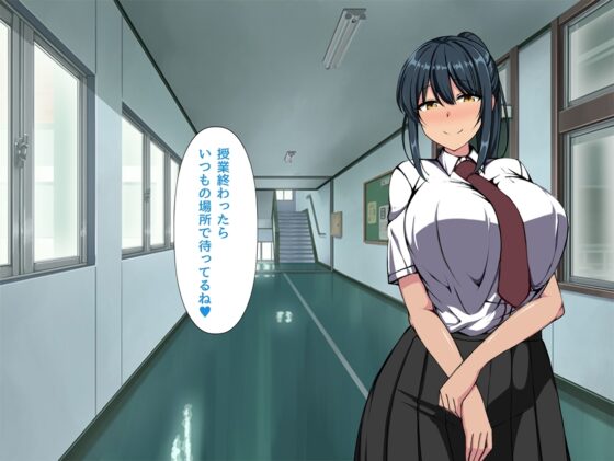 先輩彼女が知らない間に催眠アプリで寝取られていた [F.B.F] | DLsite 同人 - R18