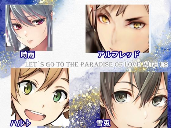 スパイダーリコリスFANZA限定総集編6・新婚ドMリーマン雪兎シリーズ・淫乱忍者時雨第四話・J庭でドチャシコい同人誌を刈っていたら異世界召喚された腐男子だけどどうしろと・魔物使いは国王を調教する(スパイダーリコリス) - FANZA同人