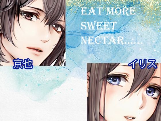 スパイダーリコリスFANZA限定総集編4・汝、純潔の白き百合に似たらずや〜神父調教〜・極上スレイヴマッサージ〜敏感エロ上司は俺たちのトロトロ奴●〜(スパイダーリコリス) - FANZA同人