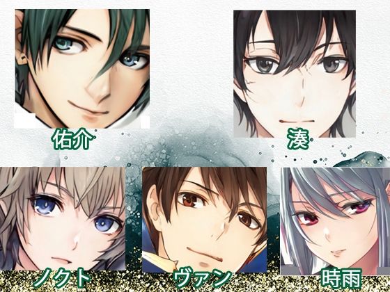 スパイダーリコリスFANZA限定総集編3・勇者敗北・淫乱忍者時雨第三話・緑陰荘の管理人・メス犬男教師2・おもらしペット処女執事ノクト(スパイダーリコリス) - FANZA同人