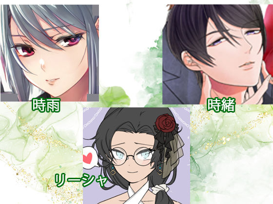 スパイダーリコリスFANZA限定総集編2・淫乱忍者時雨第二話・花嫁寵愛教育・秘書は密事の罠の中(スパイダーリコリス) - FANZA同人