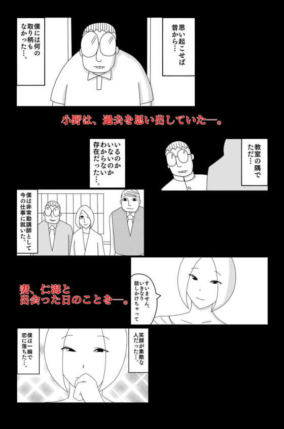 弱い音 Vol.4(落運) - FANZA同人