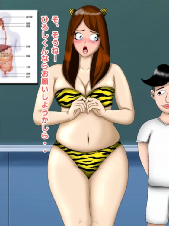 ひろしくんとつとむママの腸内検査(まりも同) - FANZA同人