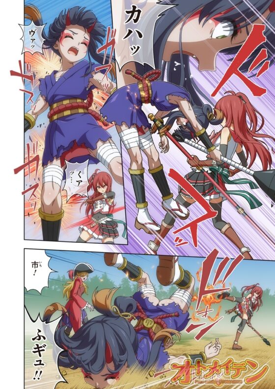 ピュアソルジャー・オトメイデン #11. 限界のクライシス [I-Rabi] | DLsite 同人 - R18