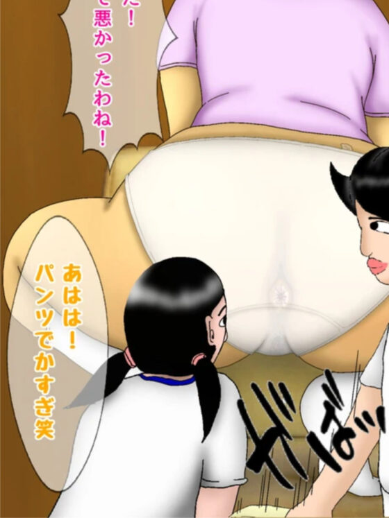 ひろしくんとたかしママとひろ子ちゃん(まりも同) - FANZA同人