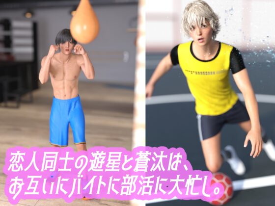 俺のかわいいペットを可愛がってあげた話 [わくわくパラダイス] | DLsite がるまに