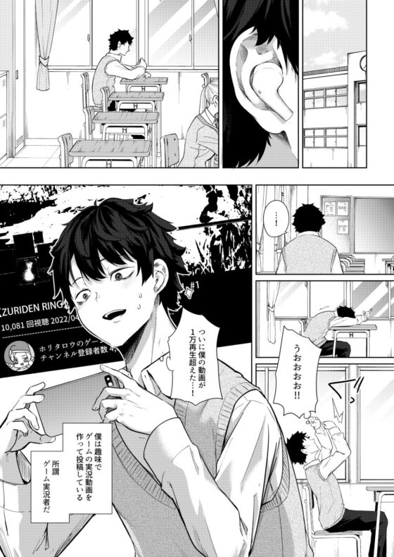 同級生の双子とAV撮る話(おとぎの国のソープランド) - FANZA同人