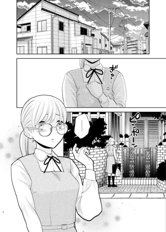 弟に告りに来たらしい。(UDS) - FANZA同人