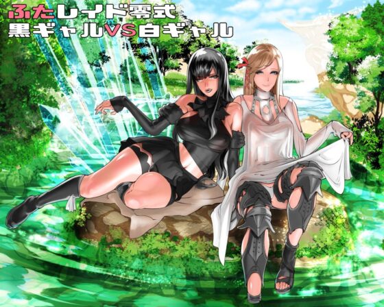 光の風俗嬢 総集編(にくまん処) - FANZA同人