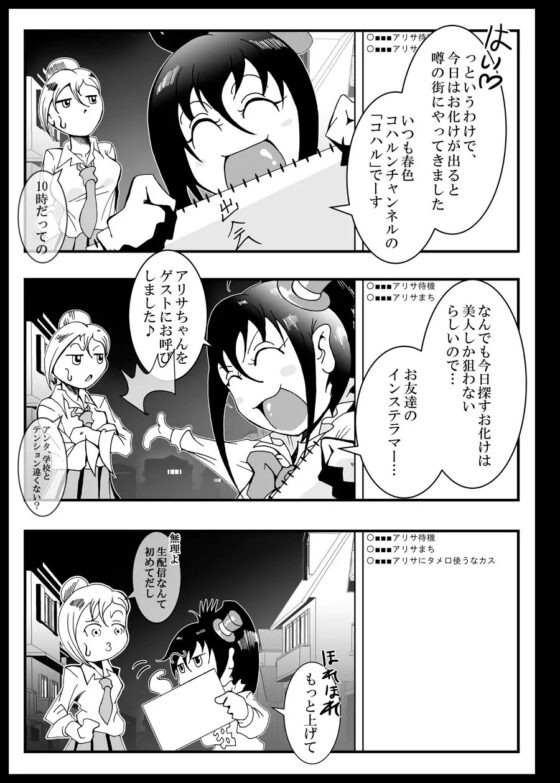 ぶんどりさま [蟹・望・ZOO] | DLsite 同人